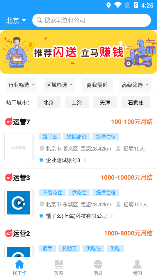 原神梧桐一叶落钥匙在哪