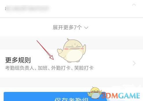 爱租机