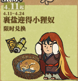 FW刀是什么梗