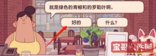 《无悔华夏》渔樵问答4月15日答案介绍