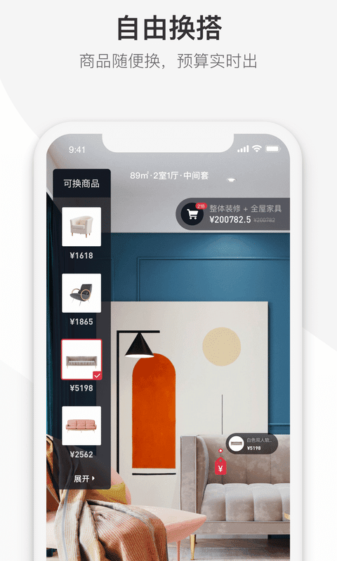 致命的自行车特技