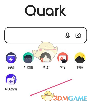 猛鬼宿舍12种模式免广告