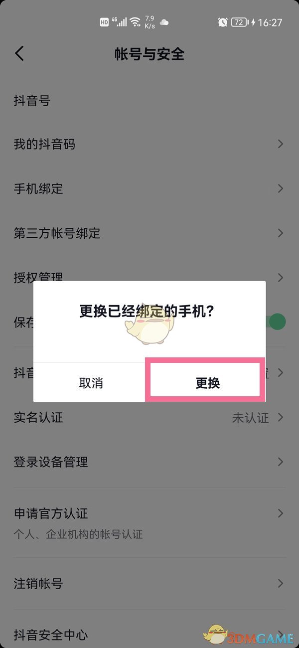 91短视频
