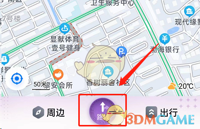 《腾讯会议》长期会议号开启方法