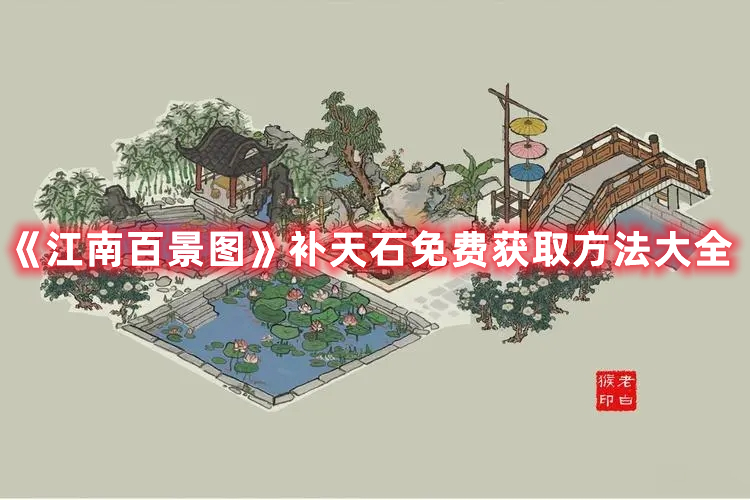 爱租机