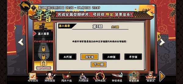 重返帝国英雄信物获得方法汇总