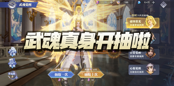 雏姬app