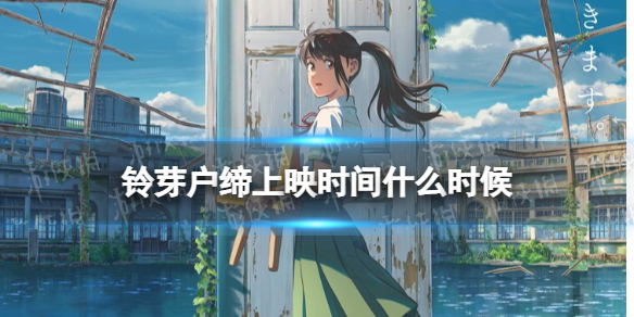 《QQ飞车手游》绵羊技能一览