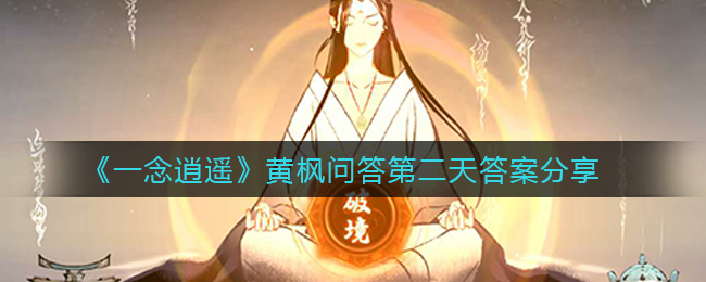 如何在不支持win7的华硕笔记本上重装win7