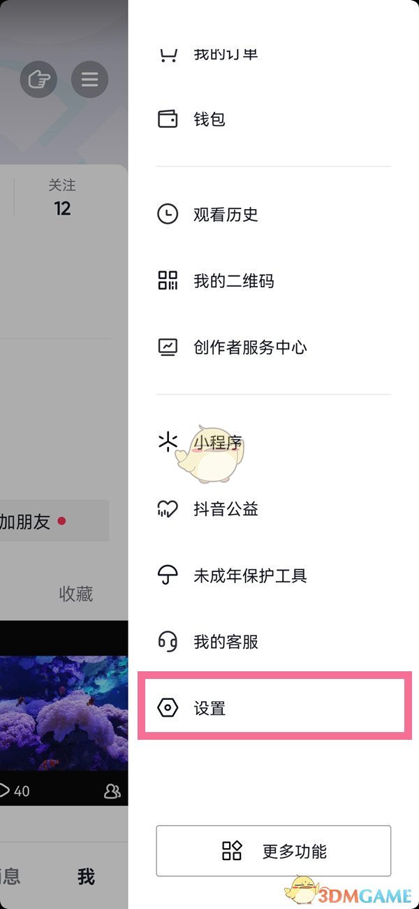 91短视频
