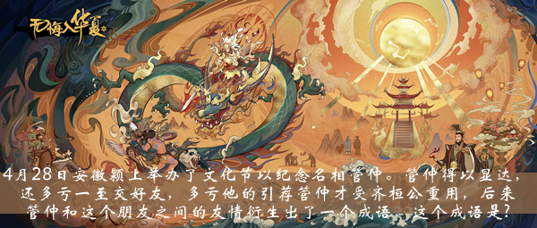 星际战甲