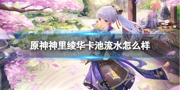 爱租机