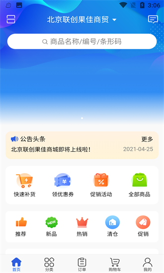 渔民还原救援刘学州:他身边有药和酒(在寻亲路上他经历了怎样的心路历程？)