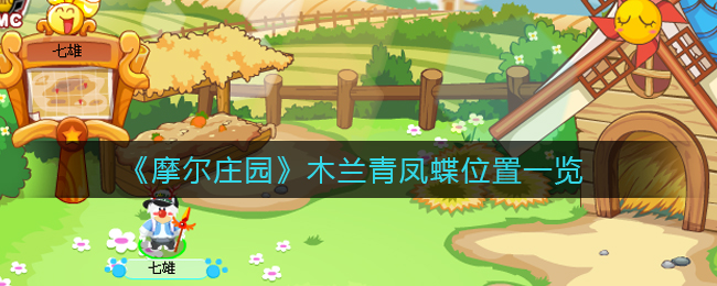 日女app testflight