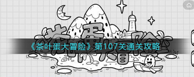 《艾尔登法环》伊蕾娜支线任务完成方法介绍