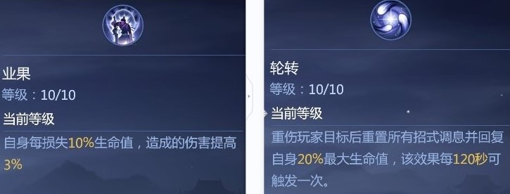 王者荣耀甄姬冰雪圆舞曲皮肤优化 王者荣耀冰雪圆舞曲皮肤优化介绍