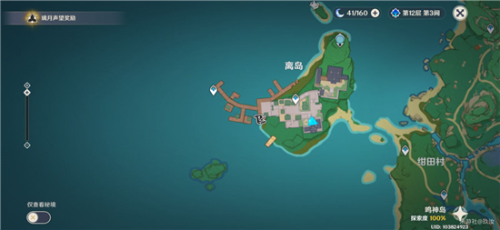 抒发森林