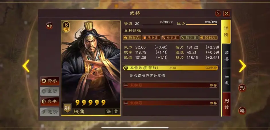 鸡母珠有毒吗(鸡母珠有哪些危害)