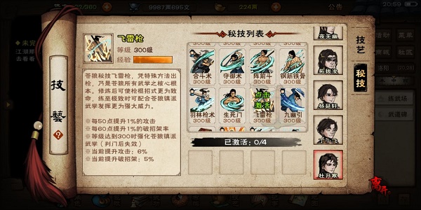 鸡母珠有毒吗(鸡母珠有哪些危害)
