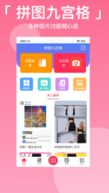 邦邦视频下载app