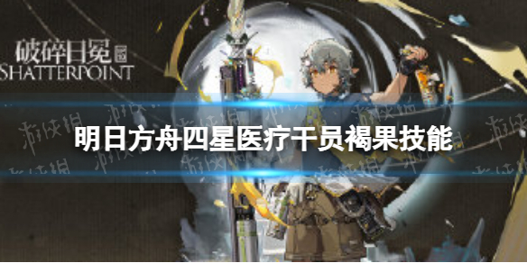 《支付宝》健康码没有眼睛标志解决办法