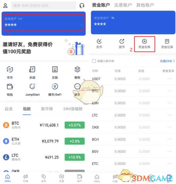 原神敲响两侧遗迹中的钟攻略 层岩巨渊两处敲钟任务怎么做