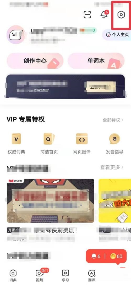 《坎公骑冠剑》13-1全收集攻略