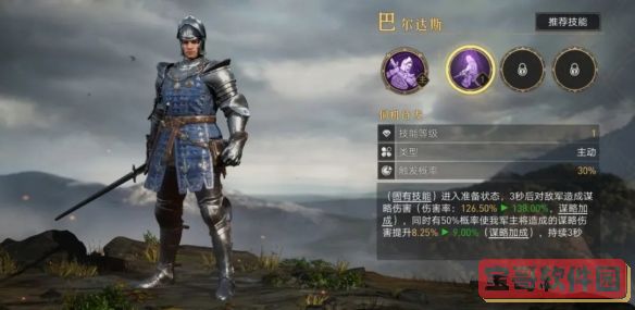 西游梗传制服银角大王怎么过？