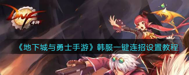 《龙之国物语》图书馆答题挑战答案大全
