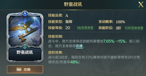 原神冒险家丹迪宝箱获取攻略