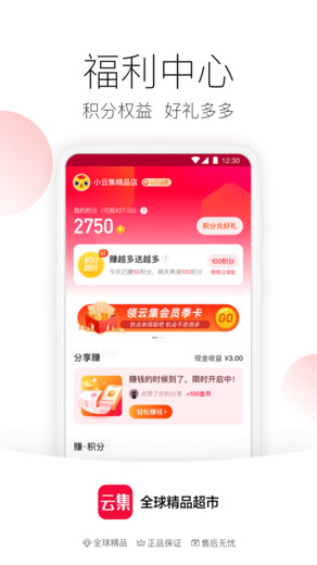 和平精英紧急呼救器怎么打不开