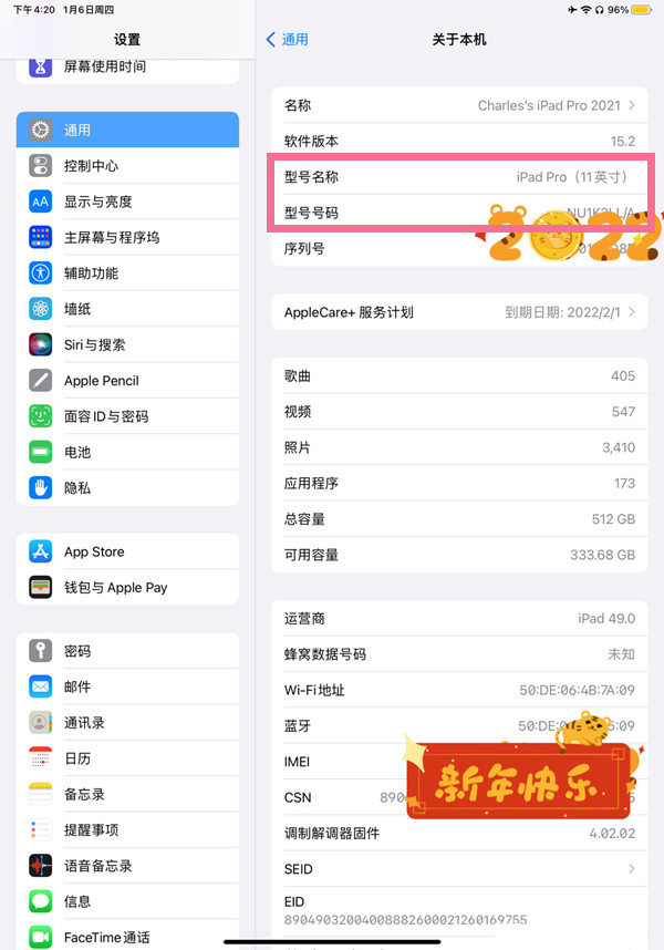 死亡的循环