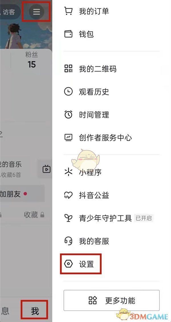 oppoa36手机是快充吗