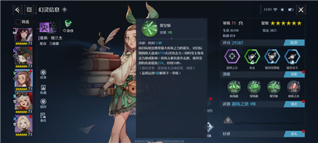 蜜语尤香app