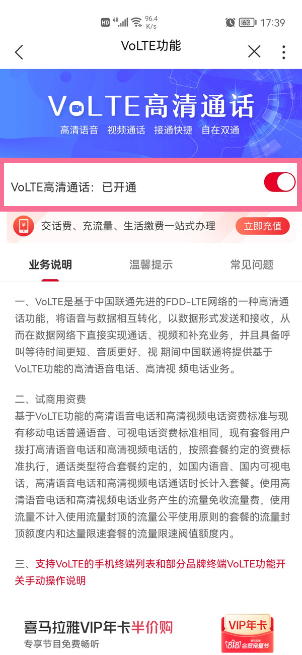 《奥拉星手游》晶辉神宠盘古技能属性介绍