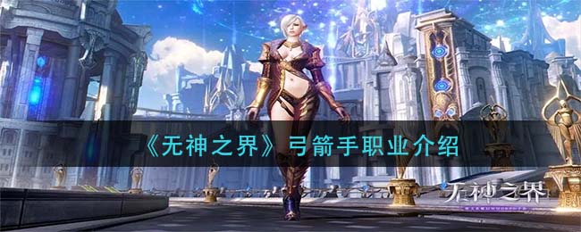 口袋妖怪究极绿宝石5.3二周目攻略 二周目图文通关流程一览