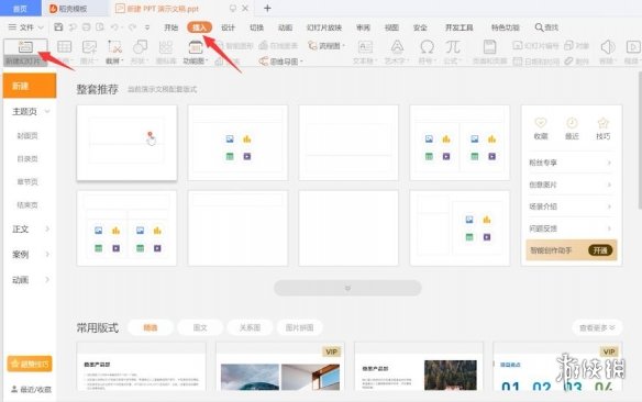 诺亚之心英雄之路是什么 诺亚之心英雄之路玩法介绍