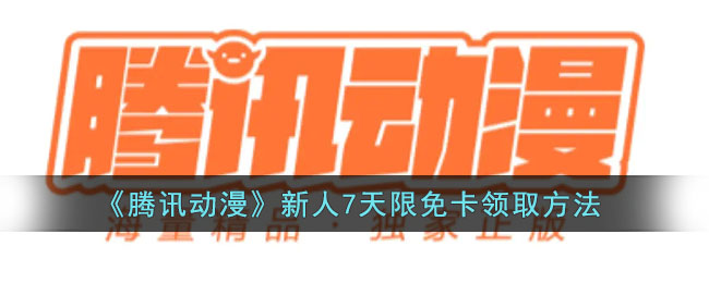 抒发森林