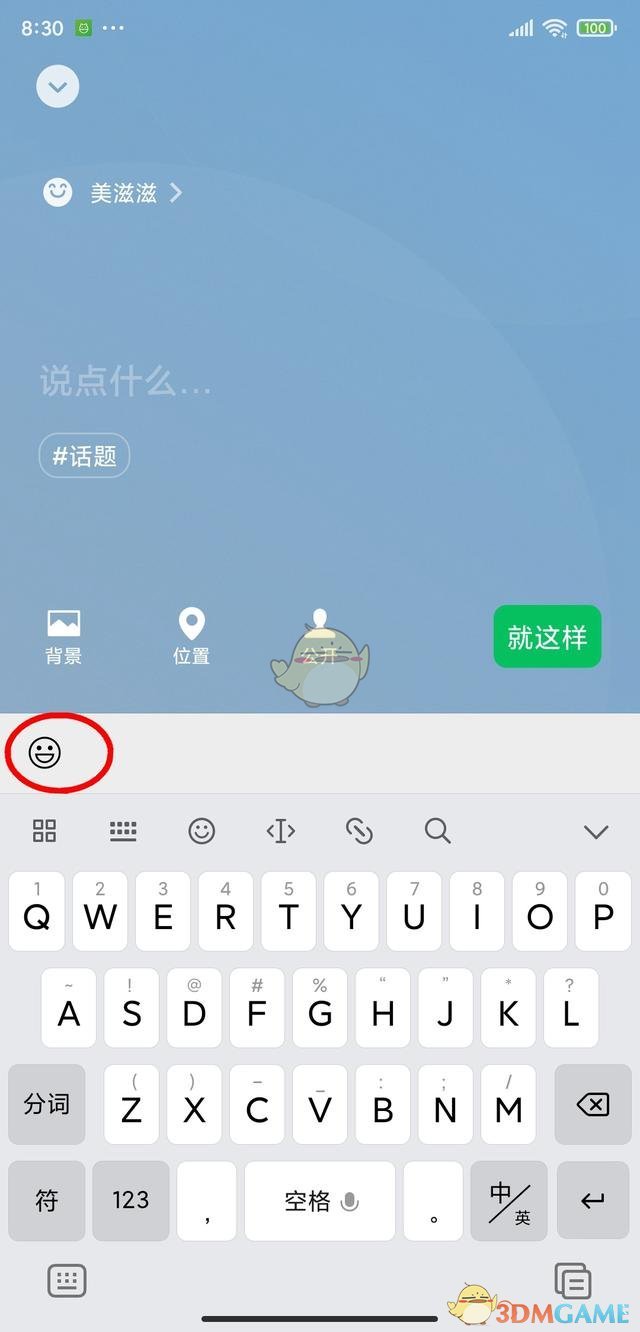 《和平精英》龙宫之主皮肤价格一览