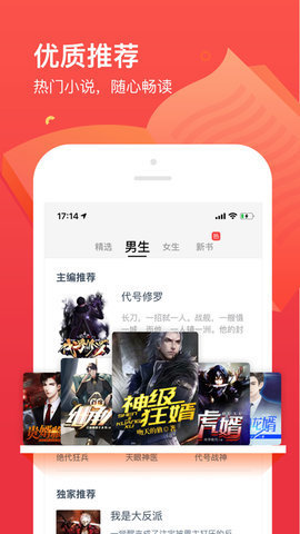 突击英雄射击生存