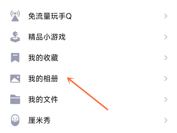 txvlog糖心视频app轻量版
