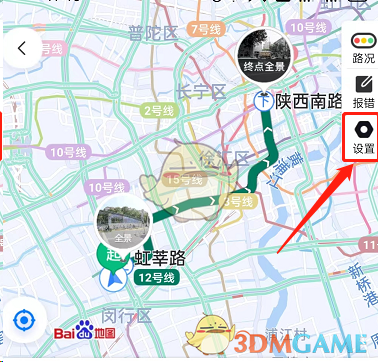 原神准备四张以稻妻任务攻略 准备四张以稻妻区域特产为主题的画片