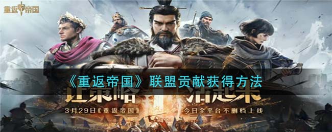 重返帝国女帝头像图片高清图