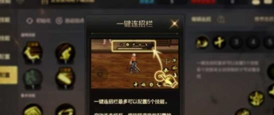 《龙之国物语》图书馆答题挑战答案大全