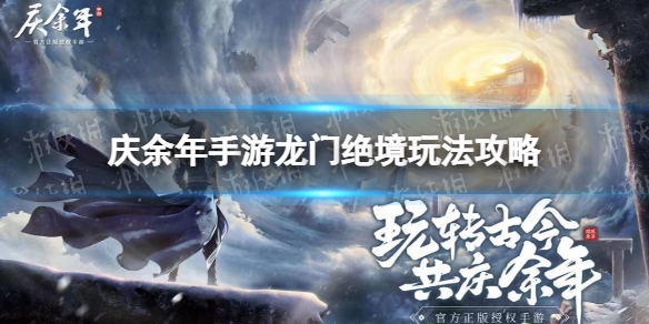 《原神》借助笼状物破坏其余三座磐键任务完成攻略