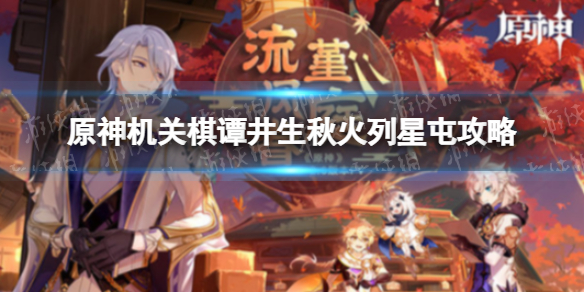 原神米游社