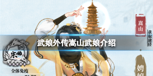 爱租机