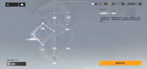 我老婆超凶第32关通关攻略
