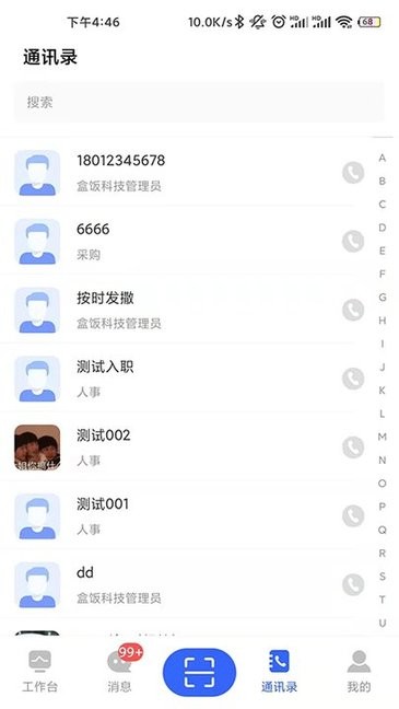 华为电脑浏览器兼容模式怎么设置