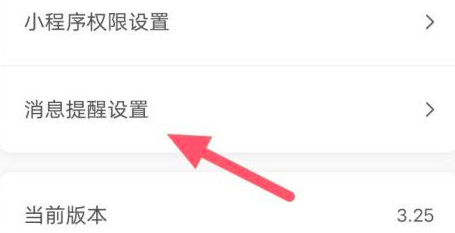 微信8.0.22更新了什么 微信8.0.22内测版更新介绍
